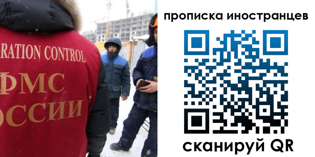 временная регистрация 2025 в Серпухове